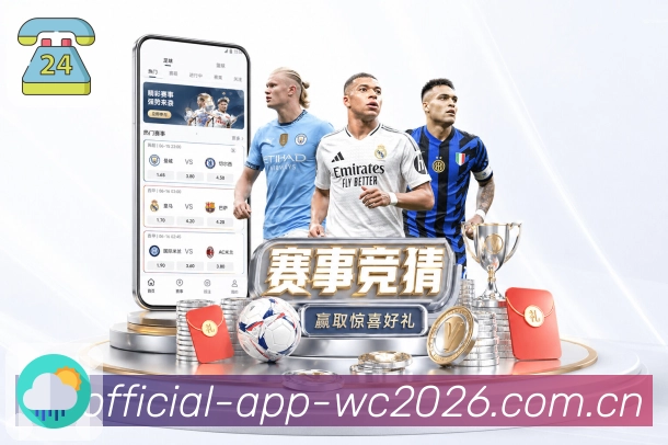 我们的使命与愿景：让平台更“稳”更“懂球”